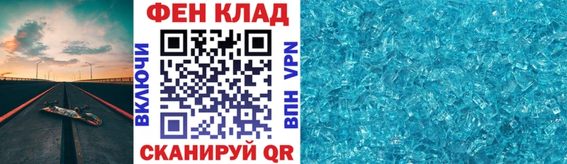 АМФЕТАМИН Premium  Орлов 