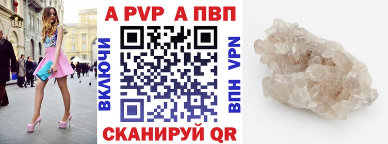 что такое наркотик Орлов Alfa_PVP СК КРИС