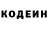 Кетамин VHQ Rudolf Dahin