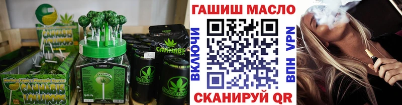 Еда ТГК конопля Орлов