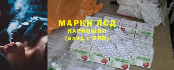 герыч Баксан