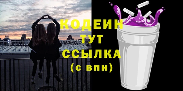 меф VHQ Балахна