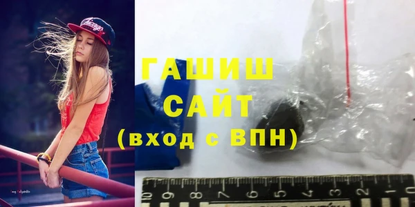 герыч Баксан