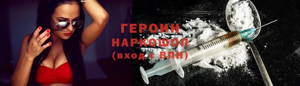 герыч Баксан