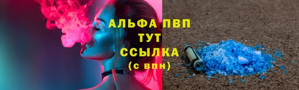 меф VHQ Балахна
