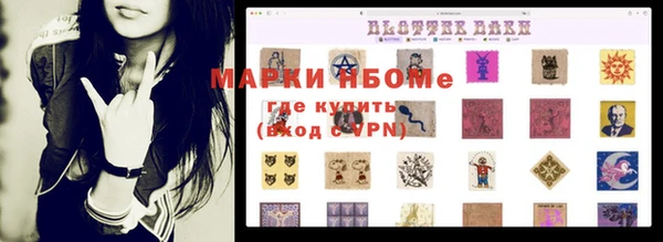 каннабис Балабаново