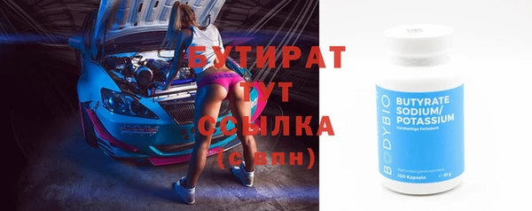 каннабис Балабаново