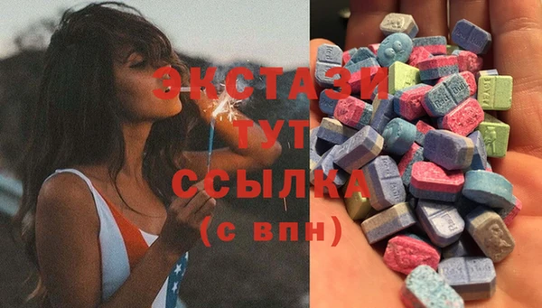меф VHQ Балахна