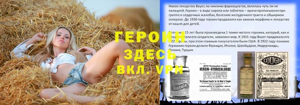 герыч Баксан