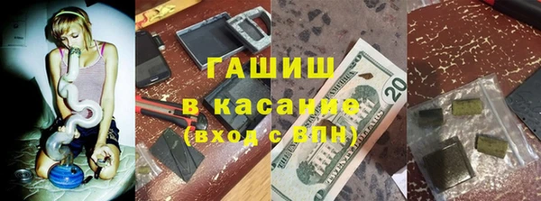 каннабис Балабаново