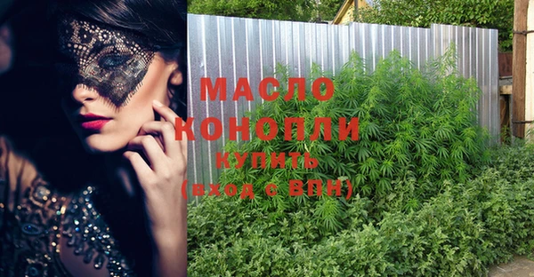 меф VHQ Балахна