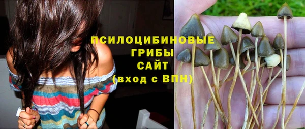 каннабис Балабаново
