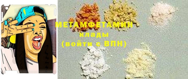 каннабис Балабаново
