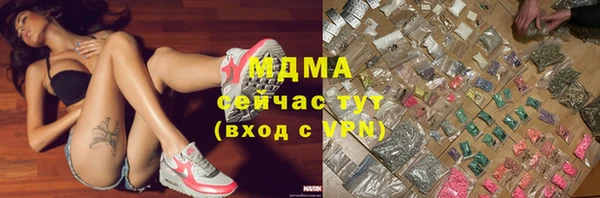 каннабис Балабаново
