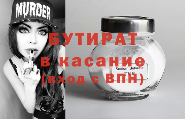 меф VHQ Балахна