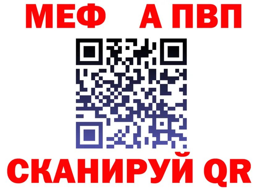 МЕФ 4 MMC ССЫЛКА мориарти hydra Орлов