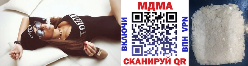 MDMA VHQ Орлов