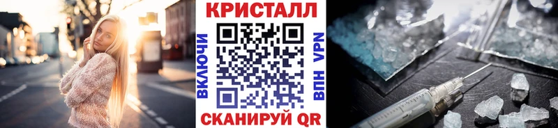 Метамфетамин Methamphetamine  наркошоп  Орлов 
