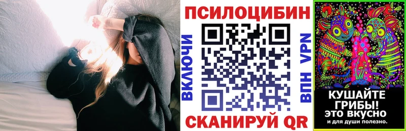 сколько стоит Орлов Галлюциногенные грибы ЛСД