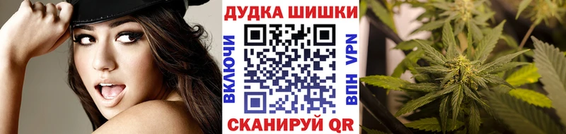 Шишки марихуана тримм  где продают   Орлов 